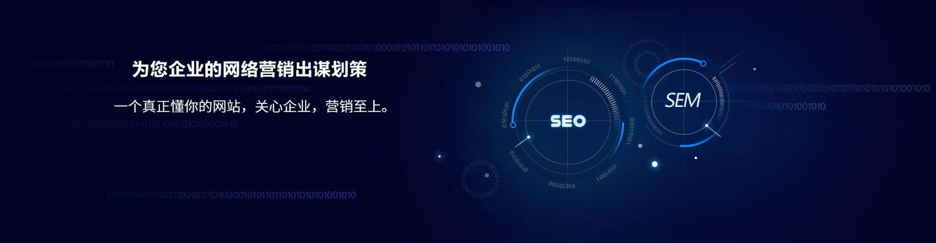 博白百度竞价开户