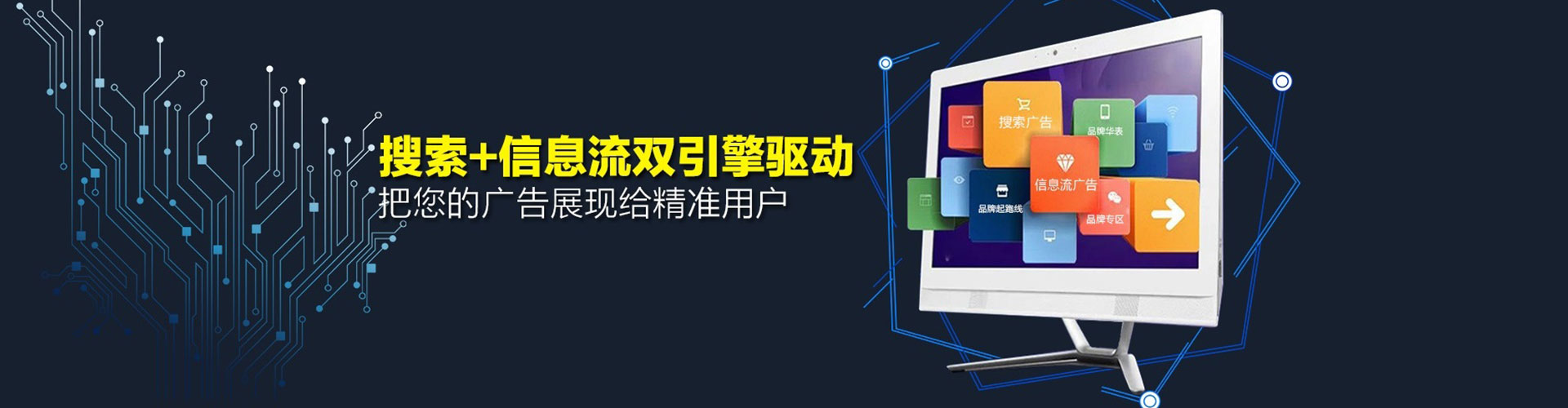 博白谷歌sem