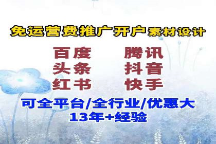 百度竞价推广运营策略调整实战案例：从失败到成功