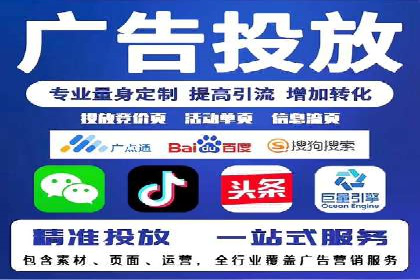 某某sem代运营推广公司案例分享：快速提升网站流量